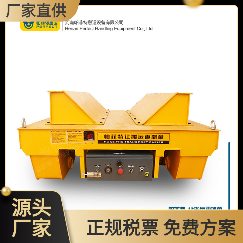 厂家供应电子元件运输电动过跨车铸件搬运地轨车电动搬运车