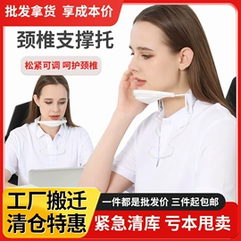 形体矫正器;瘦脸工具;瘦脸机