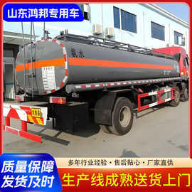 移动加油车食用油运输罐车槽罐车铝合金普通液体运输半挂车厂家