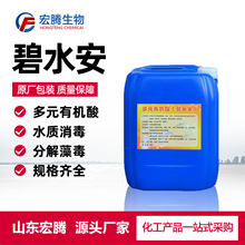 �~���Bֳ�������ЙC��S�� �����{ˮ�������嶾��ˮ�|�����ЙC��