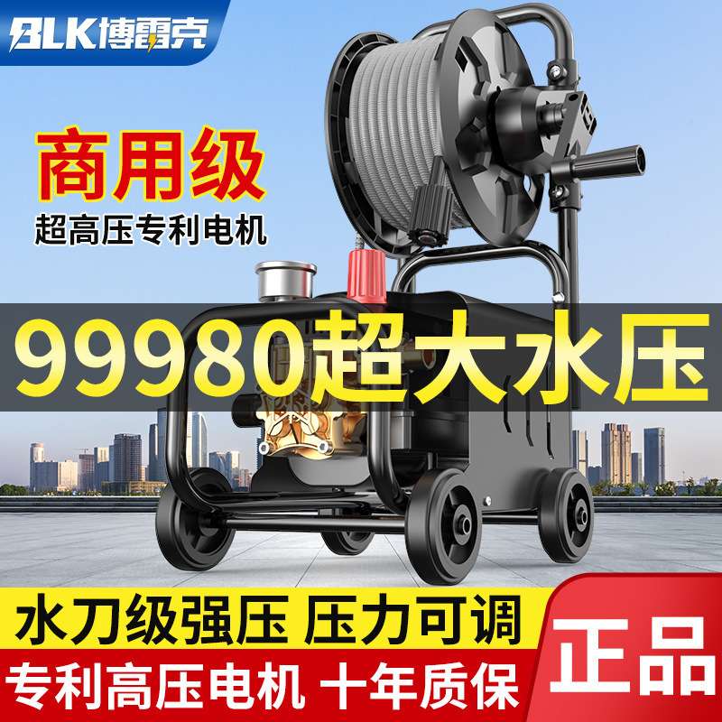 Lavadora de automóviles de ultra alta presión 220v totalmente automática comercial de alta potencia multifuncional lavadora de presión de alta potencia para lavar otros pisos