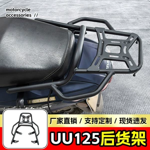 Suzuki Uu125 Uy Us arxa baqaj rəfi, quyruq qutusu kronşteyni