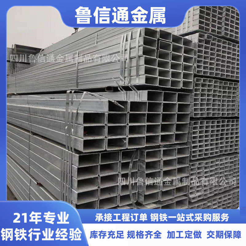 热镀锌方矩管热镀锌方矩管q235方钢方铁实心镀锌方钢管现货批发