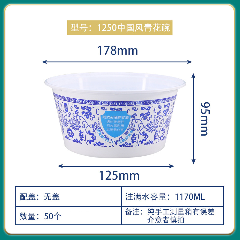 Venta directa de fábrica caja de embalaje al por mayor bento tazón redondo para llevar tazón de plástico desechable tazón de arroz doméstico