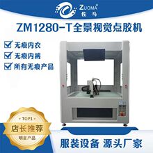 ȫ�Ԅ�ҕ�X�c�z�C �o�ۃ��o�ۃ�ѝ�����z�O�� �Ԅӻ����b�Cе