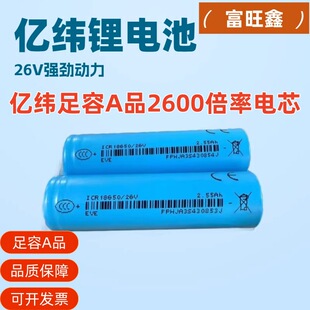 �|������18650-26V ��ԭ�bAƷ��x�Ӵ�����늄ӹ��ߣ�늄�܇�о