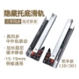 大厂隐藏阻尼缓冲把手