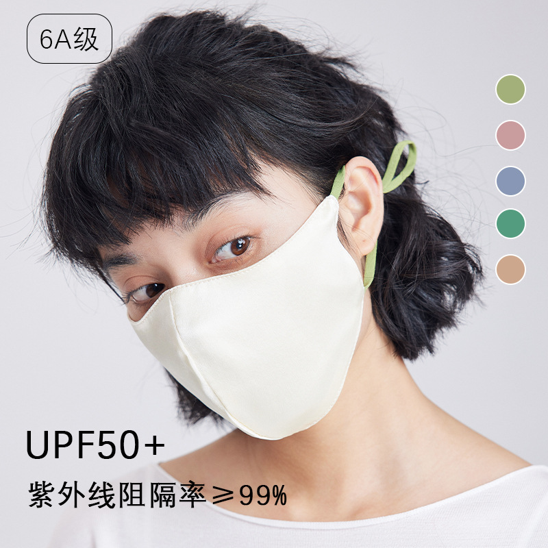 Gentle Care ~ Japanese Style Color Blocking Double-Sided 100% Mulberry Silk Sunscreen Women's UV Protection Ice Silk Summer