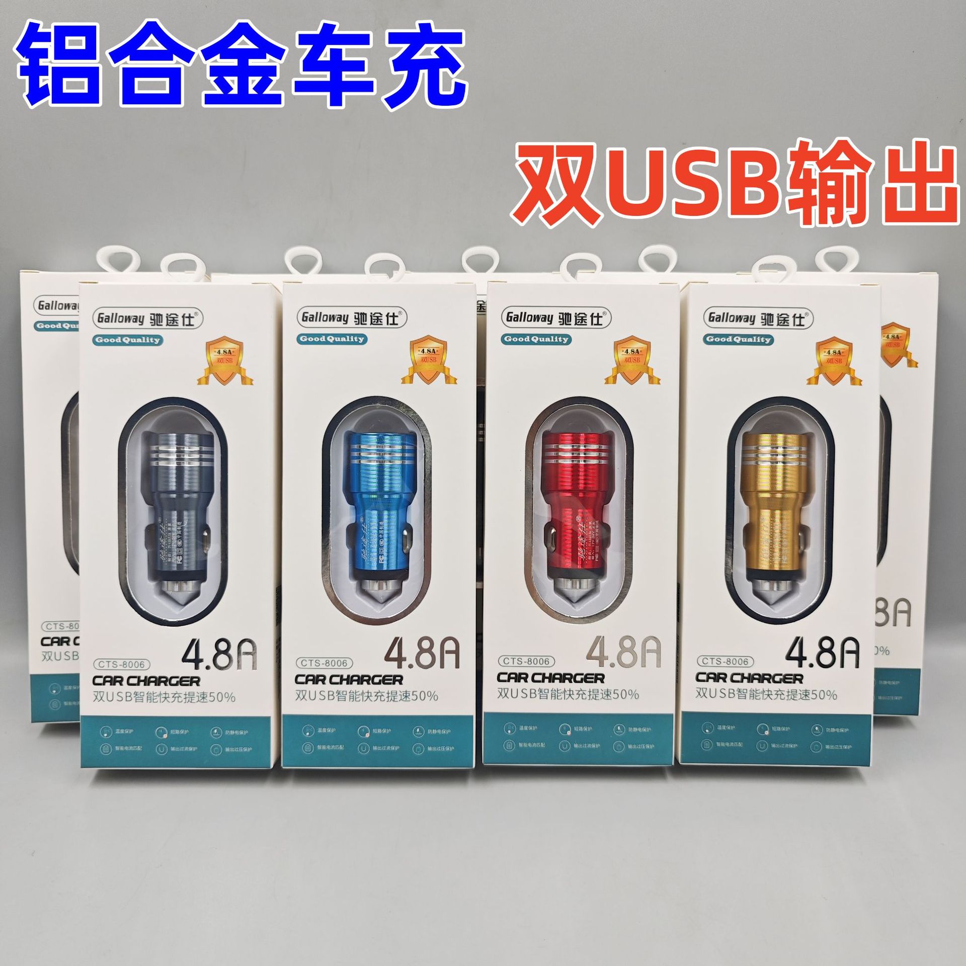 Car Charger Air Vent Mount Cigarette Lighter Dual USB Car Flash Fast Charging Magnetic Phone Holder
