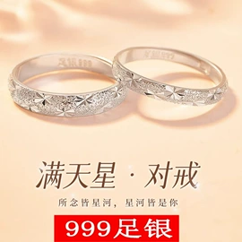 戒指;项链;耳钉