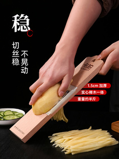 ♔ Wooden Potato Shredder, Slicer, Vegetable Shredder, Multifunctional Vegetable Cutter, Potato Slicer