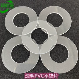 胶垫;辅助包装材料;绝缘垫片