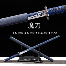 龙泉市唐横刀一体锰钢刀剑户外武术长刀冷兵器车载防身武器未开刃