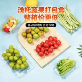 生鲜水果包装;化妆品包装;一次性餐盒