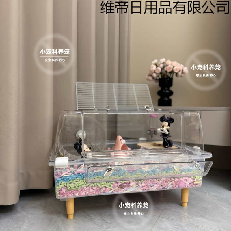 ゴールデンベアハムスターケージ 60ベース 特大スペースケージ 透明アクリル製 特殊ゴールデンワイヤー用品 植栽ケージ|undefined