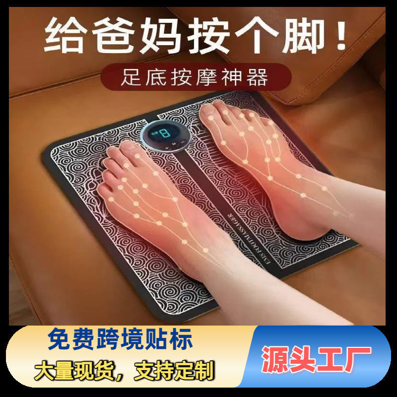 Máquina de terapia de pies masajeador de pies EMS pulso masajeador de pies fisioterapia USB recargable almohadilla de masaje inteligente de pies