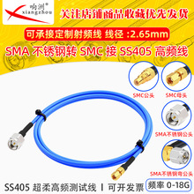 SMA���P��DSMC��ĸ��SS405�������l�� �yԇ�����l����TFLEX-405
