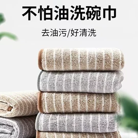 抹布、百洁布;方巾、中巾;毛巾