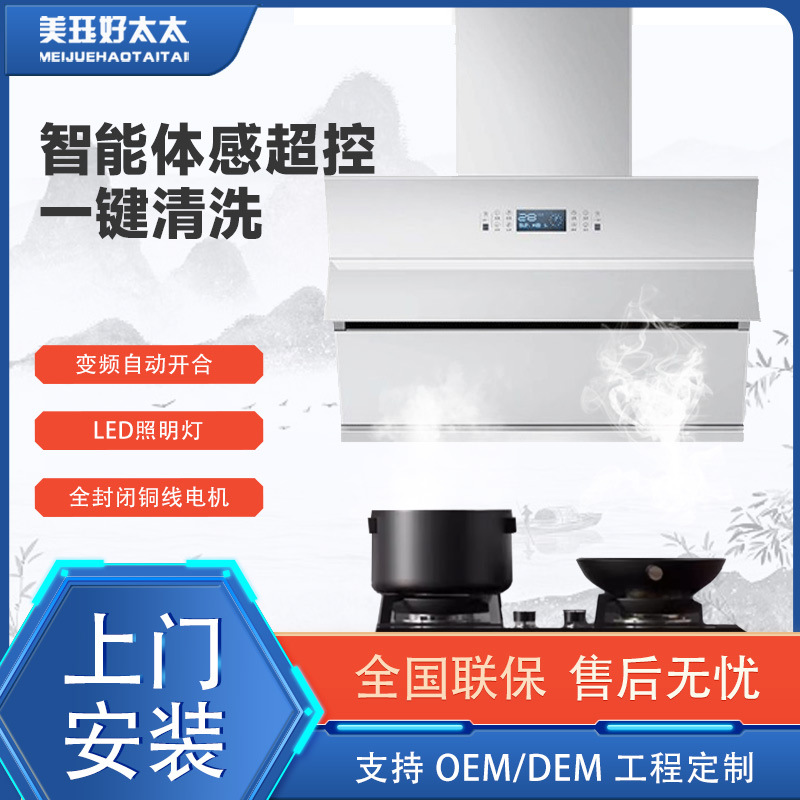 New White side suction Hood frequency conversion fierce fire gas stove hood stove disinfection cabinet suit wholesale