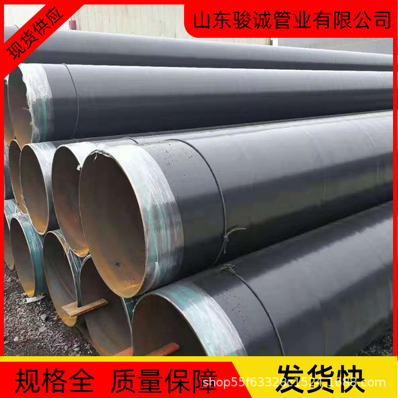 包钢牌GB/T9711-2023 加强级3PE 坡口 L245NS L360NS PSL2无缝管