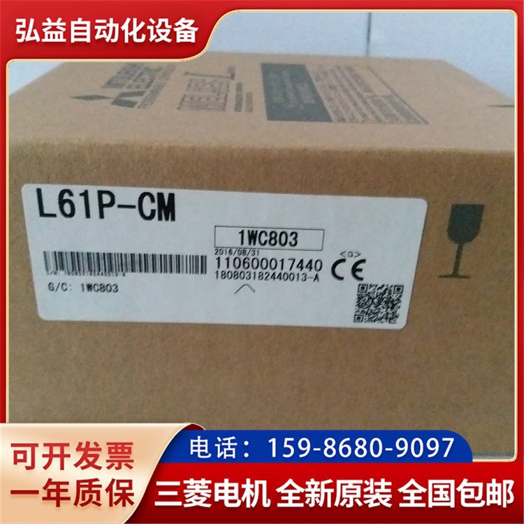 三菱PLC FX3GA-40MR-CM 可编程控制器 继电器输出