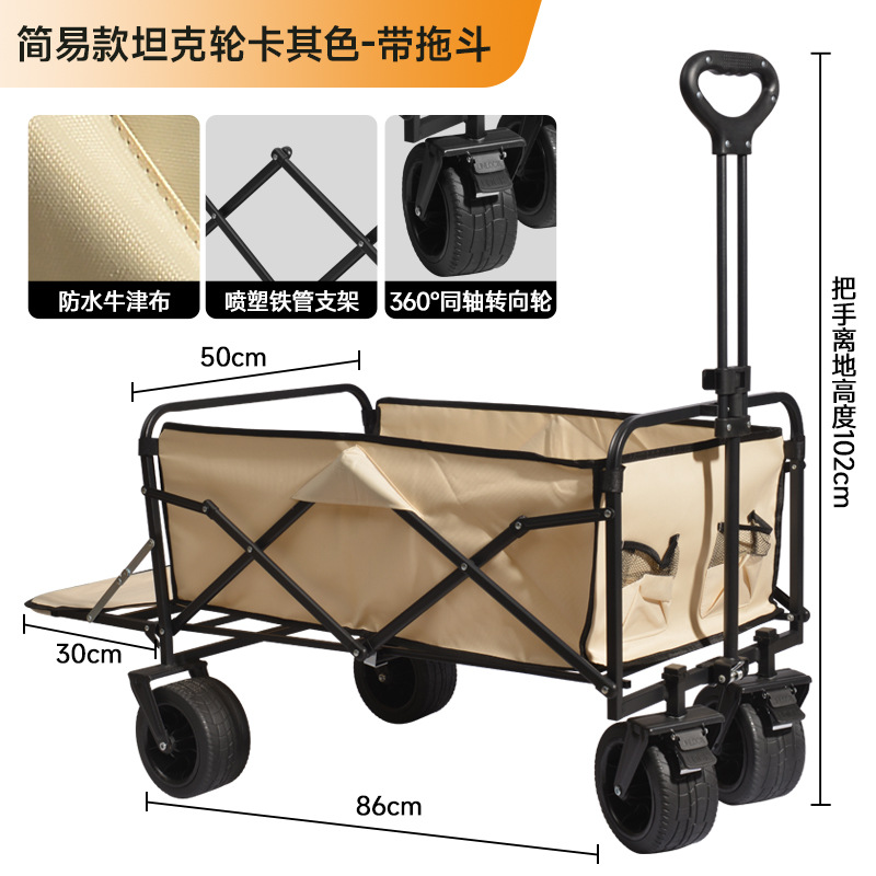 Nuevo camping al aire libre para niños camping cabina plegable camping portátil camping gran tamaño se puede acostar pequeño carro transfronterizo