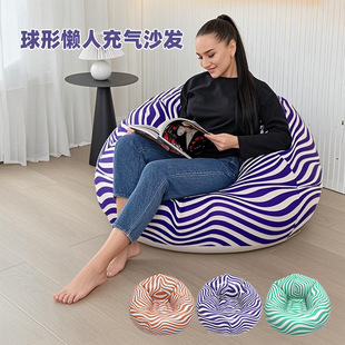Leisure Inflatable Sofa with Armrests and Backrest Seat, Outdoor Bean Bag Sofa, Indoor Portable Single Inflatable Lounge Chair