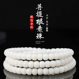 佛珠/念珠;挂饰挂件;手串