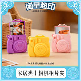 跨境3D打印仿真拍立得相片夹可放照片，仿真相机卡夹，图片便签夹