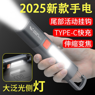 Smiling shark outdoor mini flashlight bright long-range COB large floodlight flashlight lock design zoom flashlight