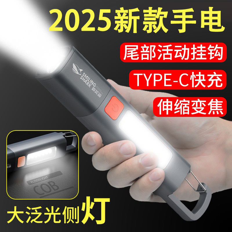 迷你户外充电强光变焦跨境手电筒手电筒露营灯跨境强光充电迷你跨