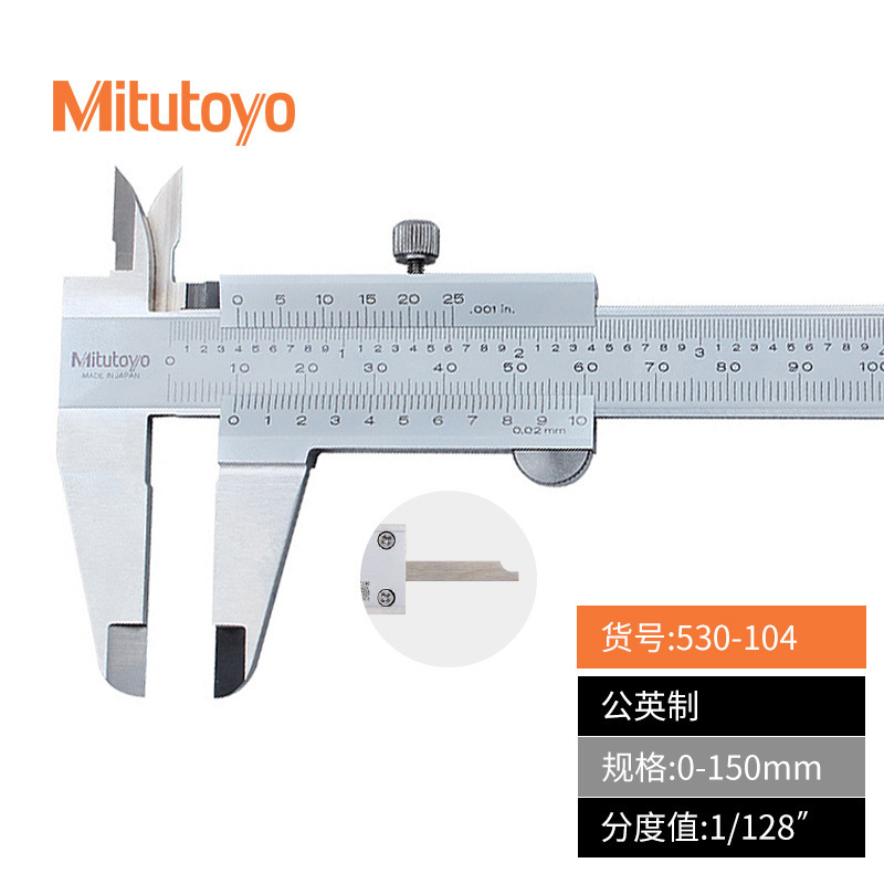 日本三豊高精度電子ノギス0-150硬質合金量爪三豊デジタル表示ノギス|undefined