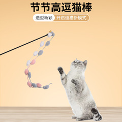 New Style Cat Toy with Colorful Balls and Sound Bell 