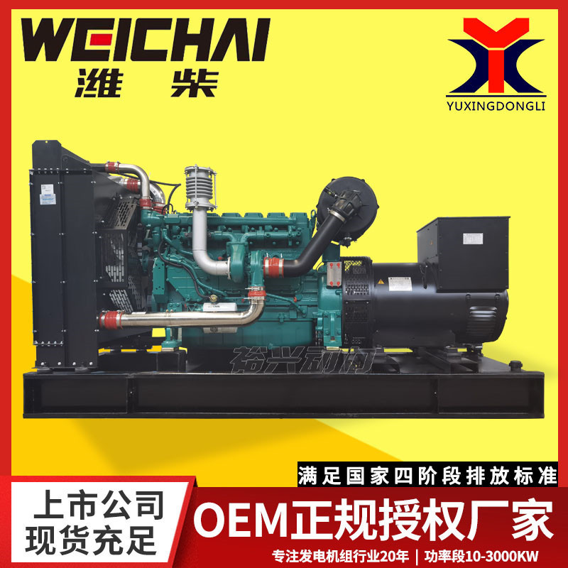 柴発電機セット50kw 100kw 150kw 200kw 300kw 500キロワット600kw柴発電機|undefined