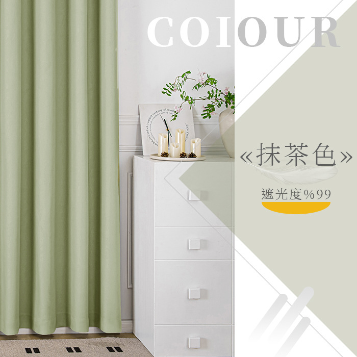 Shaoxing Keqiao cortinas transfronterizas Jacquard Chenille flores cortinas sombreantes acabadas sala de estar dormitorio balcón sombreante