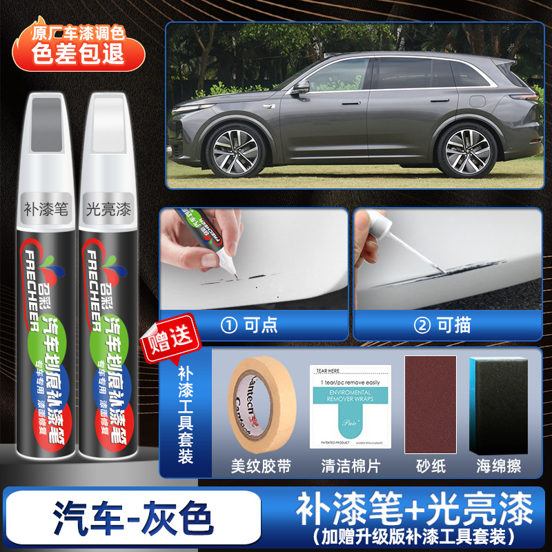 pen, pearl — Peihui - gray-upgraded-paint-pen-gloss-pen-4s-original-sandpaper-sponge-wipe-tape-cleaning-cotton