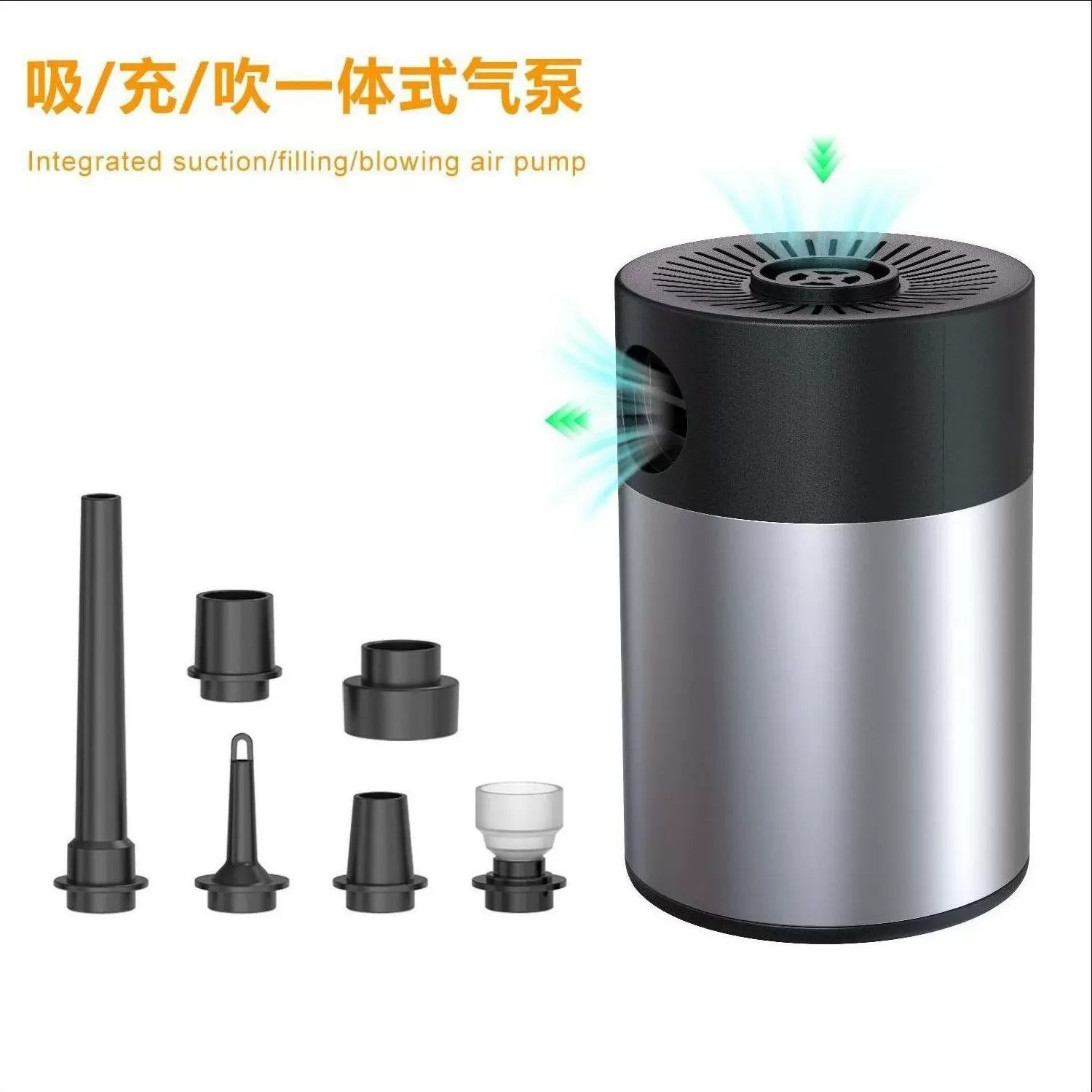 收纳衣物真空压缩袋电动抽气泵空气吹气泵气垫床游泳圈加气泵吹尘