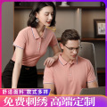 工作服女短袖公司工服定制上衣工衣夏季polo衫厂服印logo工装订制