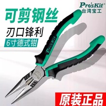 ̨������1PK-709DS�pɫ⁽�����Q 늹��Q ��������Q6�� ����Q