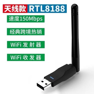 MT7601֧�֙C픺� �o���W�� 150M USB 2DBһ�w�쾀 WIFI������