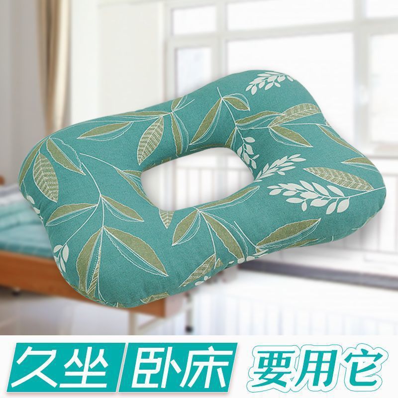 卧床老人褥疮垫圈平躺臀部尾骨防压褥疮垫子圆形坐垫瘫痪病人护理|undefined