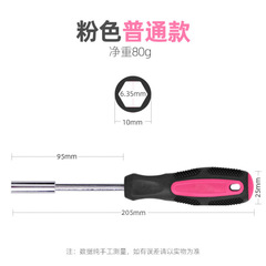 メーカー卸売ドライバービットハンドル多機能ドライバーハードウェアツール滑り止めハンドルピンクドライバー