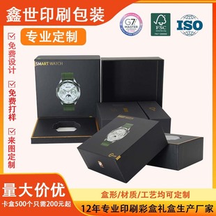 Product Packaging Box, Custom-Made Paper Box for Cosmetics, Kraft White Card Box, Color Printing, Packaging Printing, Custom-Made Waterproof