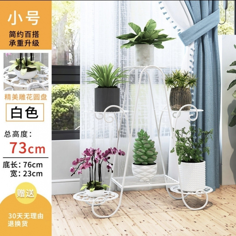 花架子多层客厅阳台家用欧式花架室内庭院落地置物铁艺绿萝花盆架|undefined