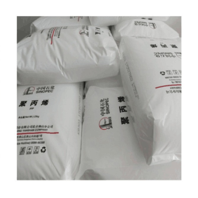 耐冲级透明PP 茂名石化 EPC30R 嵌段共聚PP 高抗冲PP 通用级PP