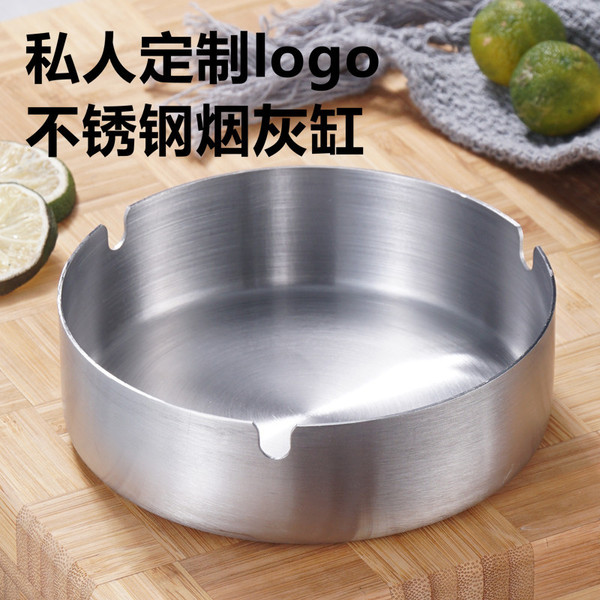 windproof ashtray stainless steel for hotel for commercial use