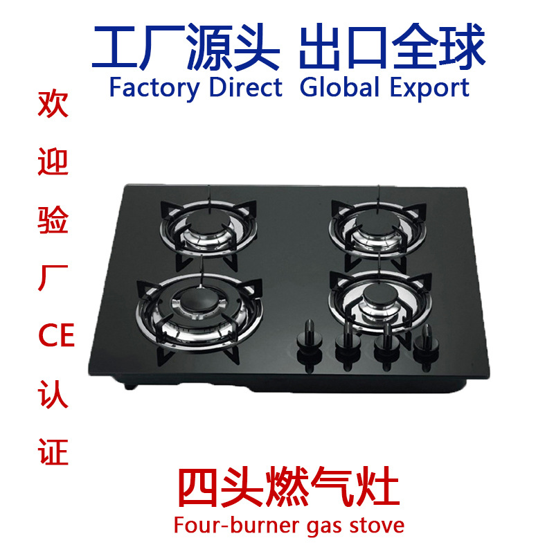 Home kitchen high-end embedded stove tempered glass pulse ignition…