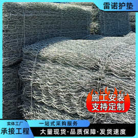 格宾石笼网铅丝石头挡土墙固滨笼雷诺护垫热镀锌三拧五拧石笼网卷