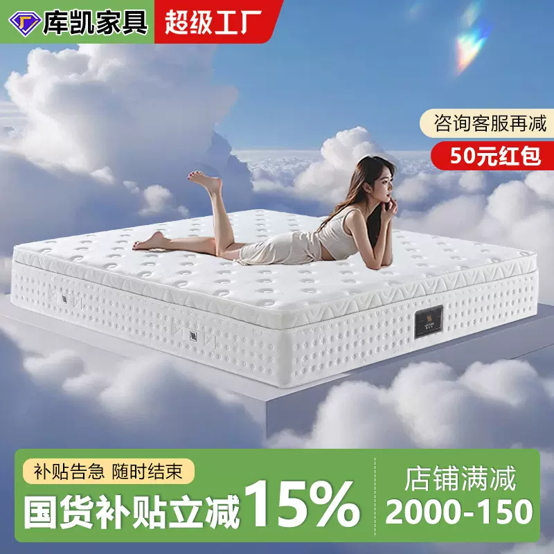 席梦思五星级酒店双层独立袋装弹簧床垫软垫天然乳胶床垫家用卧室