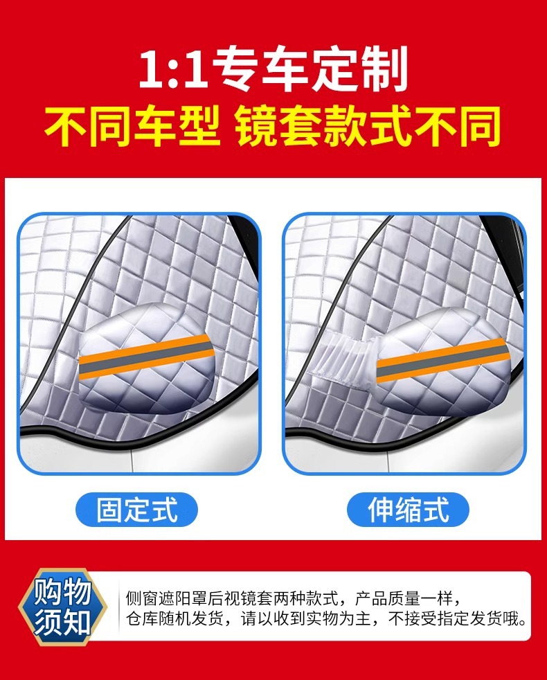 Suitable for Buick Yinglang Kaiyue Weilang GL8 Regal Car Cover Car Sunscreen Cover
